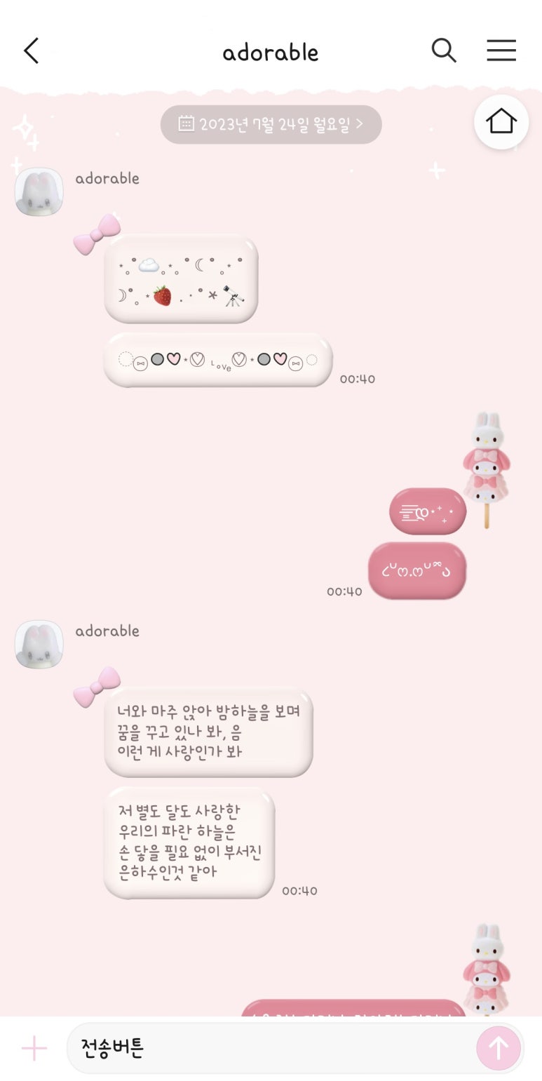 당고가게 이미지