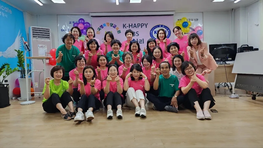 한국행복평생교육원 이미지