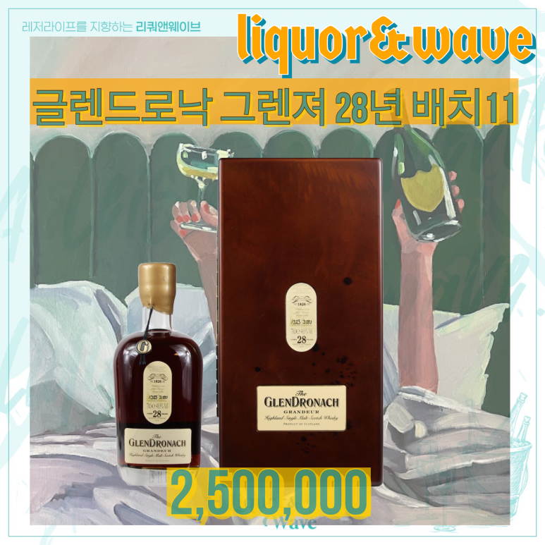 앤웨이브 이미지