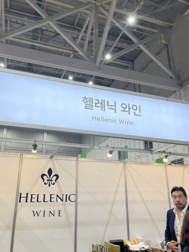 헬레닉셀러 이미지