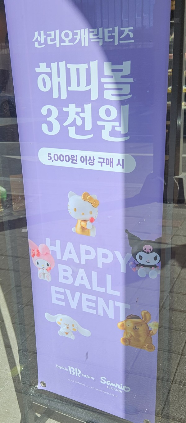 동대구뽑기역 이미지