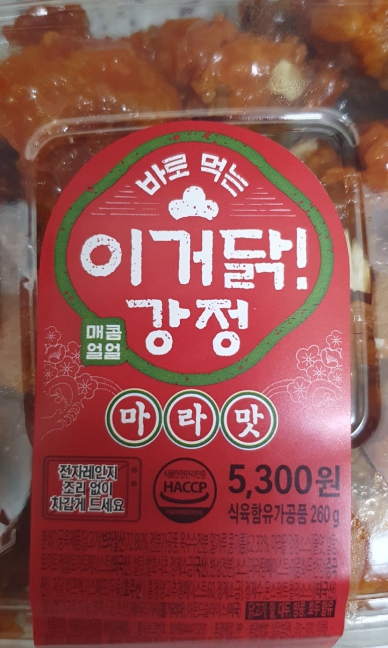 이거닭 이미지