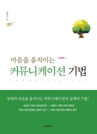 하루커뮤니케이션 이미지