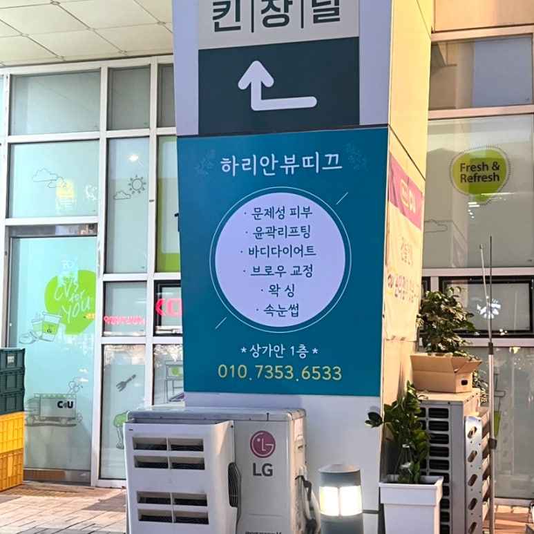 안뷰띠끄 이미지