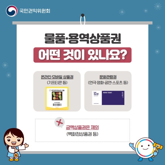 지묘초등학교 이미지