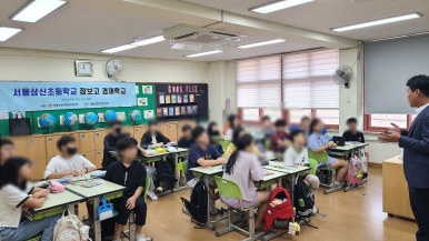 서울상신초등학교 이미지