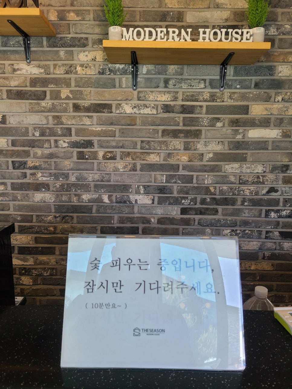 마루펜션카페 이미지