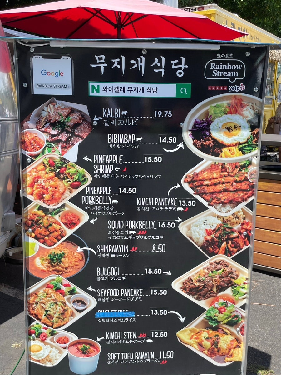 무지개식당 이미지