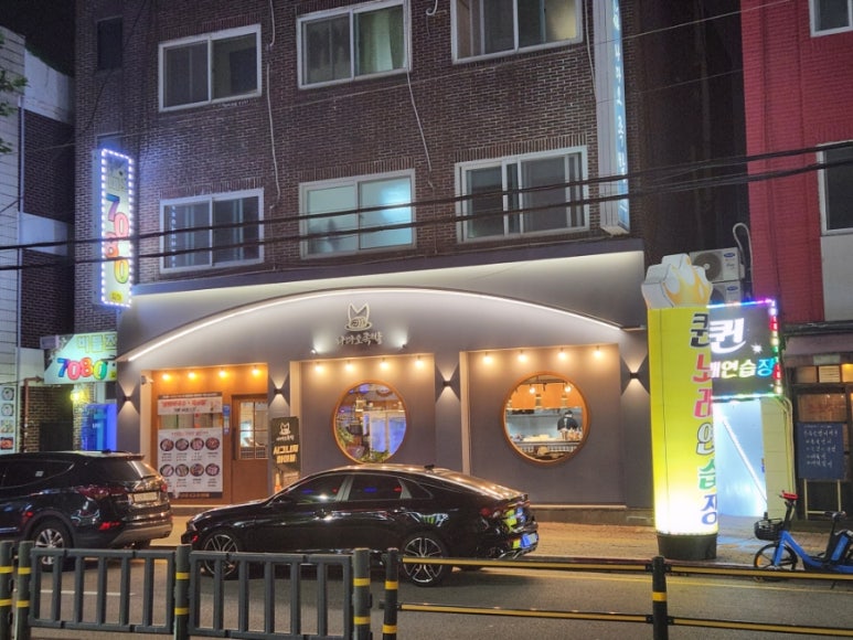 안녕옥이발관 이미지