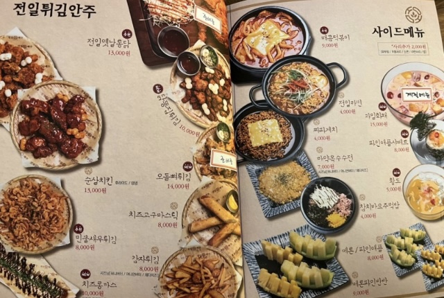전일맥주호성점 이미지