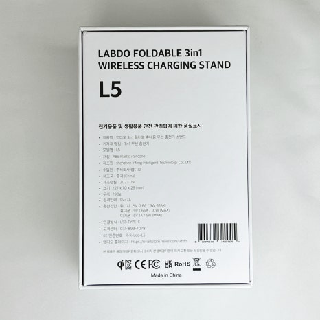 랩디오(LABDO) 이미지