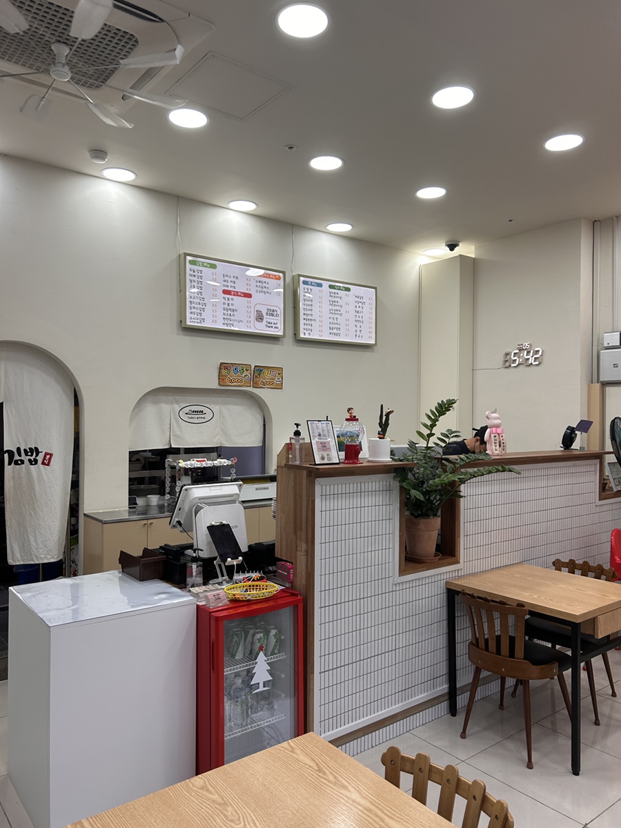 오늘;김밥 이미지