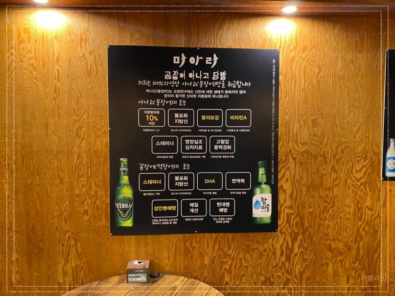 사거리밥집 이미지