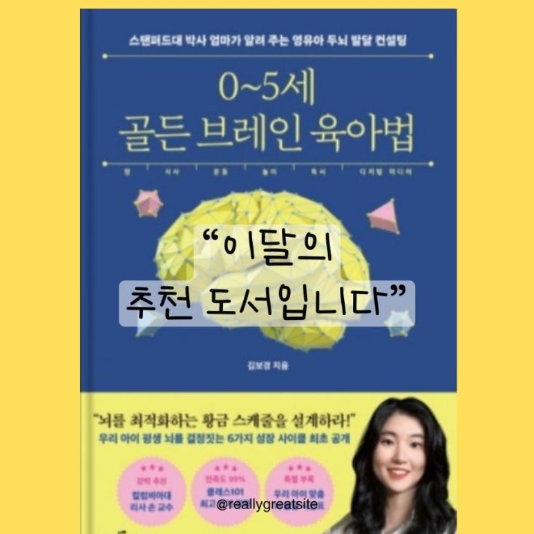 스탠포드 어린이집 이미지