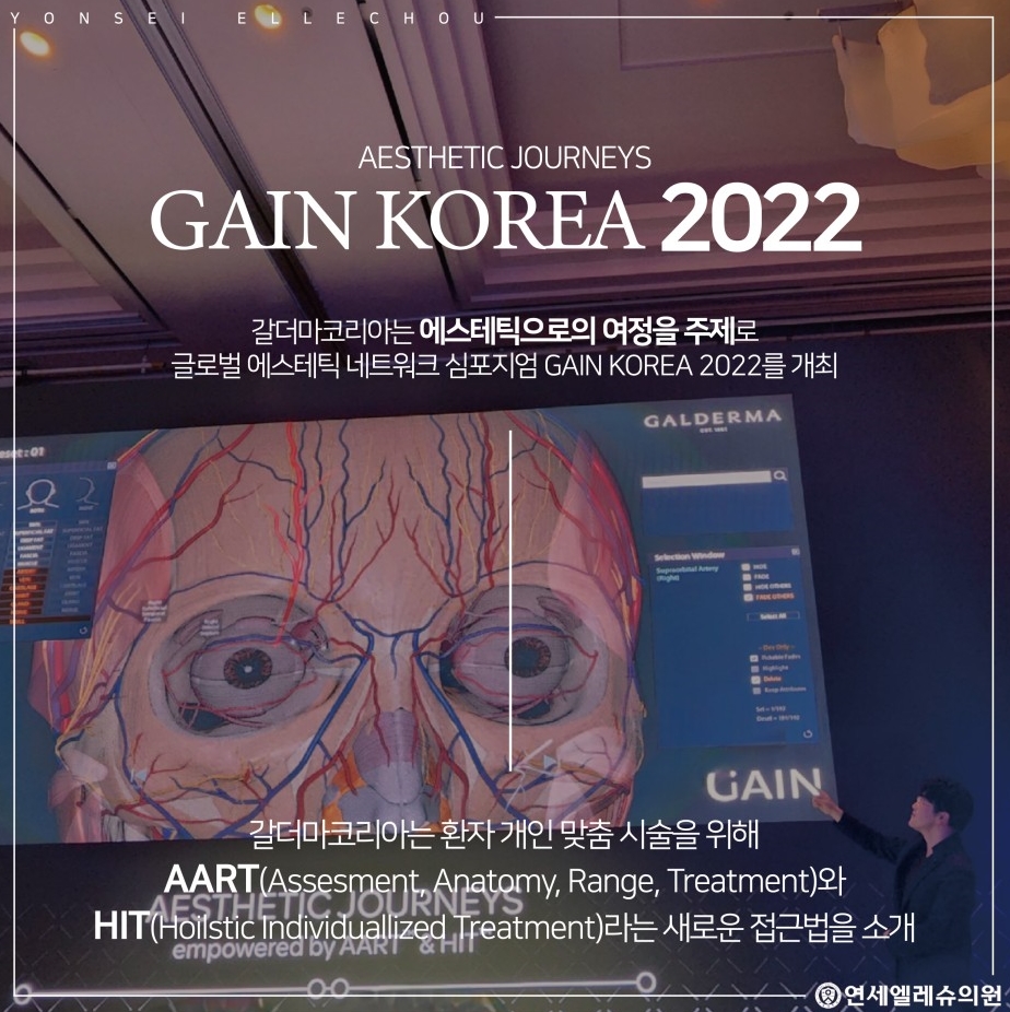 연세엘레슈의원 이미지