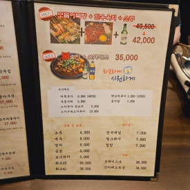 배씨상회시흥점 이미지