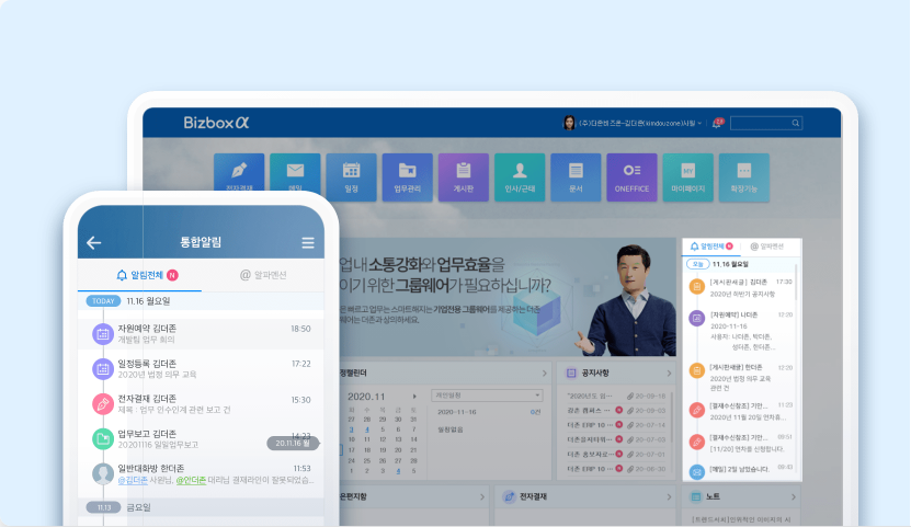 비즈웨어 이미지