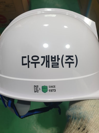 동우상사 이미지