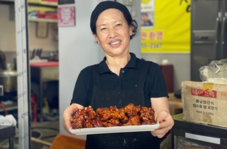 가마솥치킨 이미지
