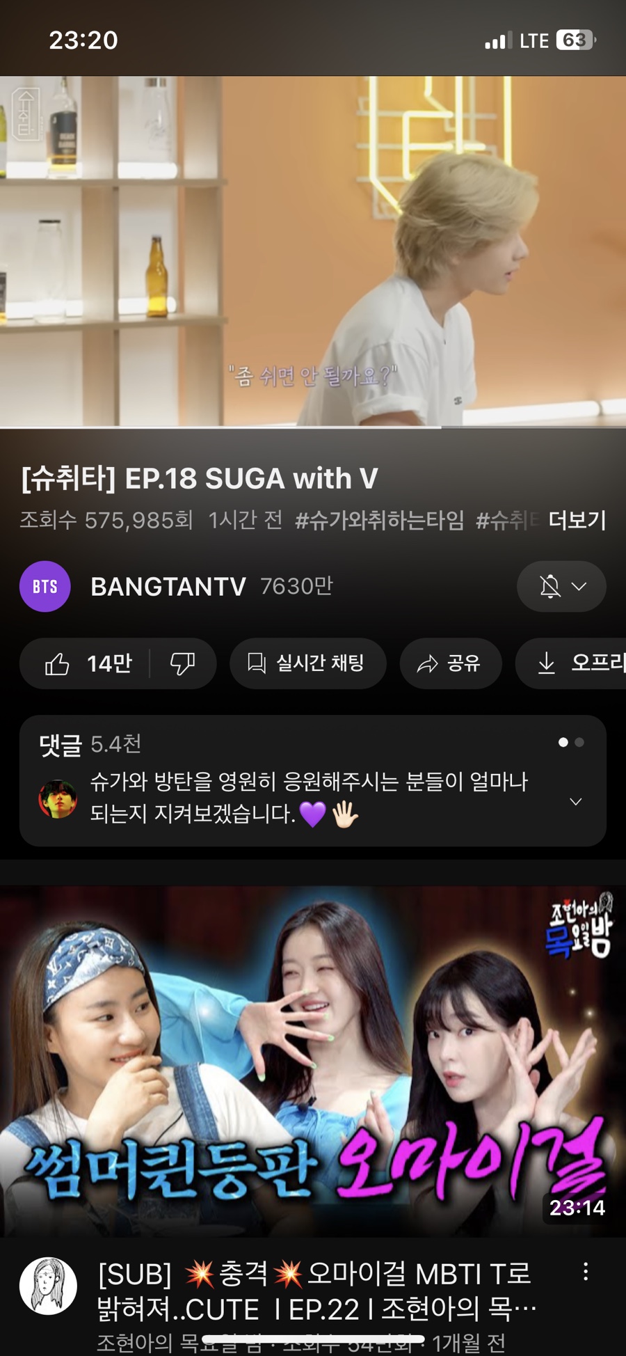타코비김해 이미지
