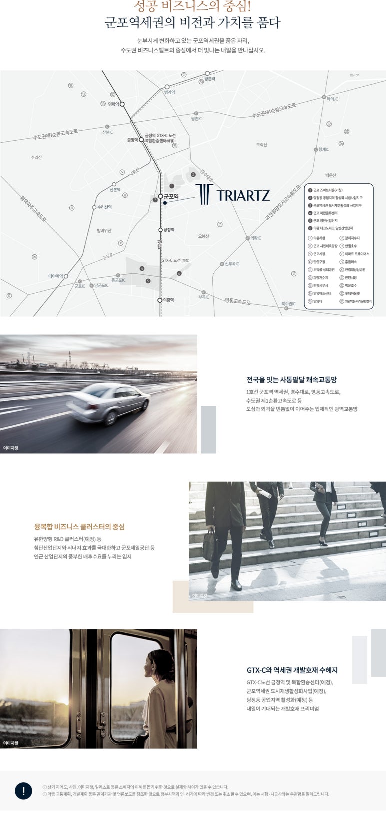 금정IC(진입로) 이미지