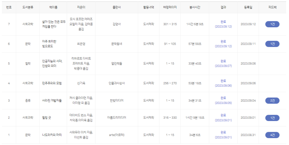 실로암전자 이미지