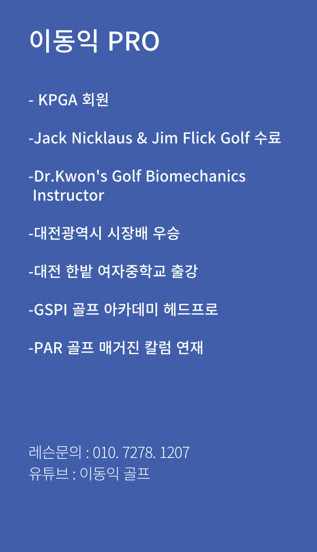 사이언스골프 이미지