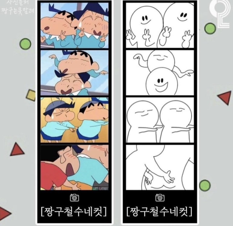 인생푸드 이미지