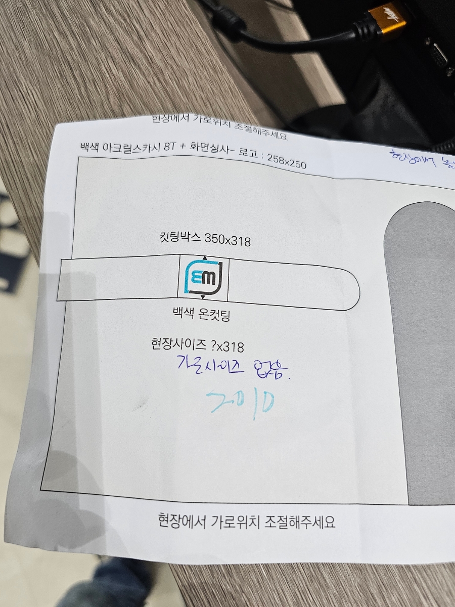 이엠애드 이미지