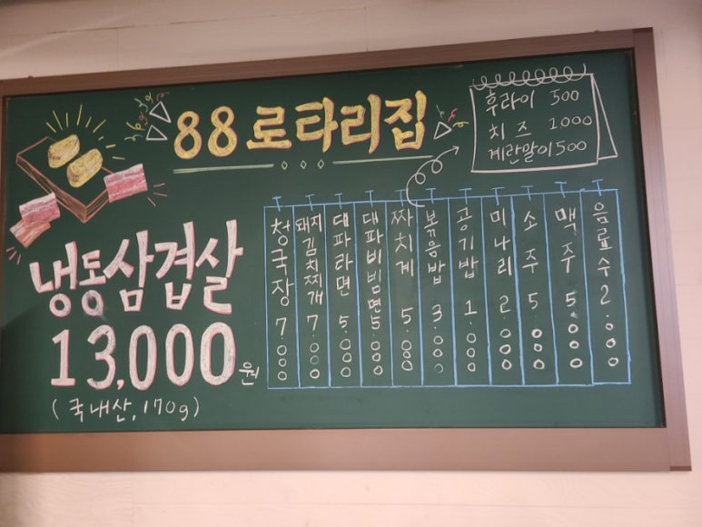 로타리집 이미지
