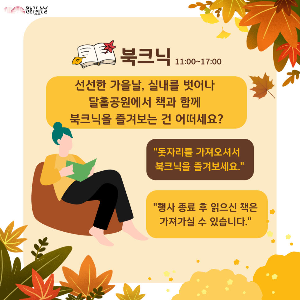 달살롱 이미지