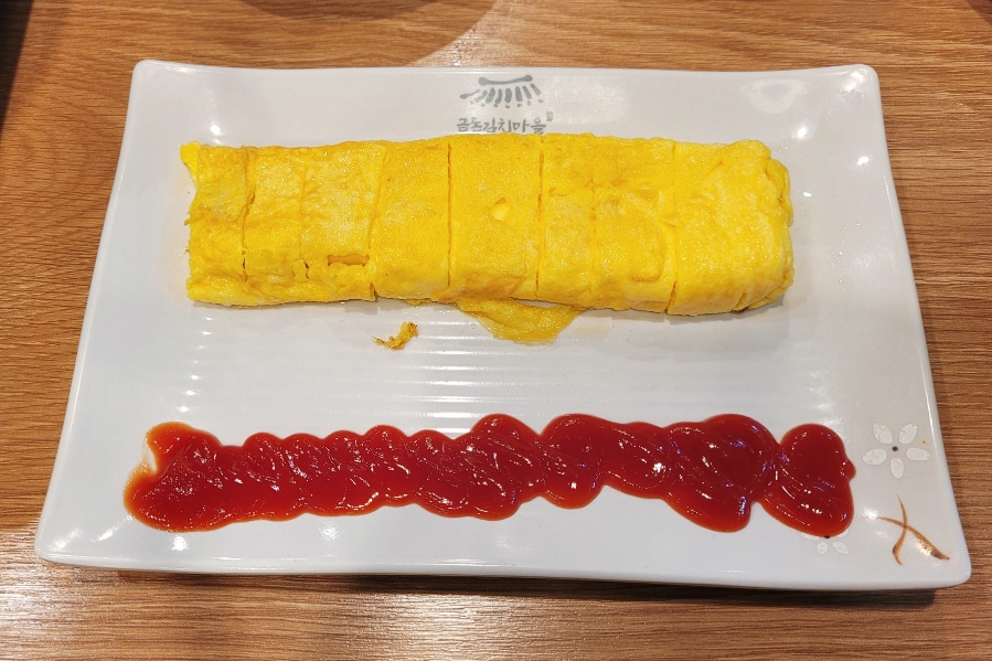 금돈김치마을 이미지