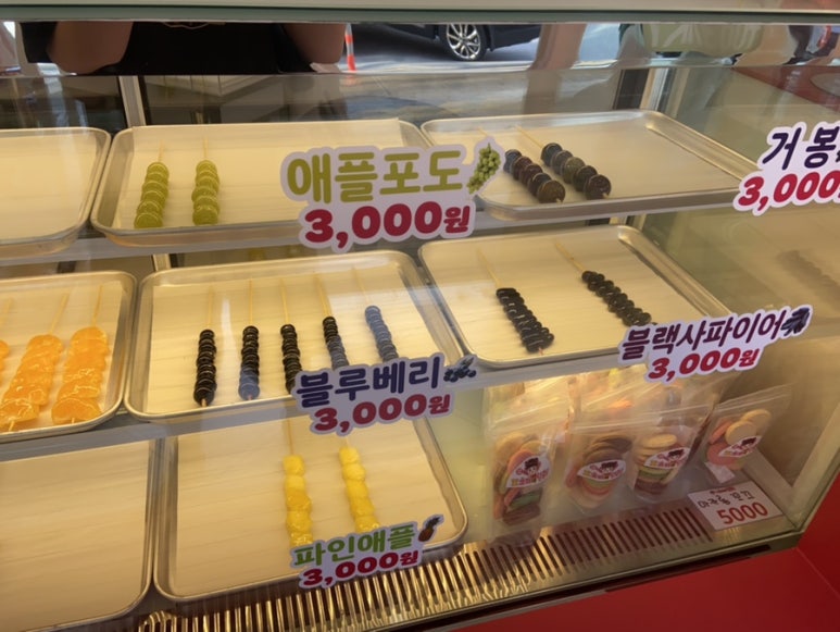 왕코미네 탕후루 이미지