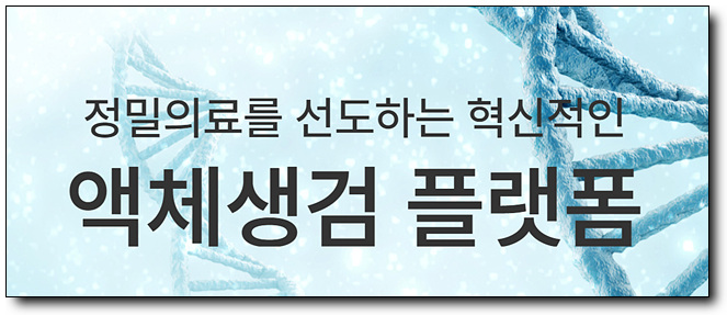 디엑스파트너스 이미지