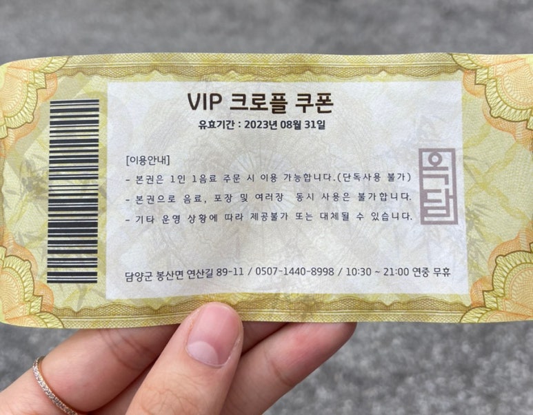봉산메밀막국수 이미지