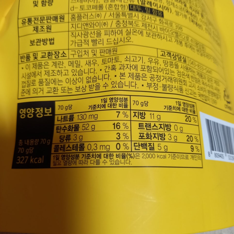 지디앤와이(주) 이미지