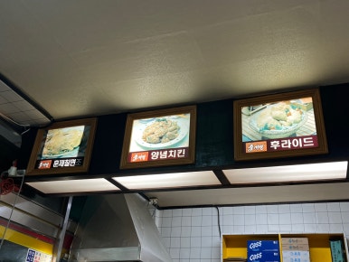 이서방치킨 이미지