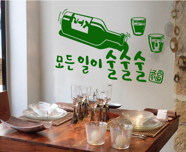 모든일이술술술 이미지