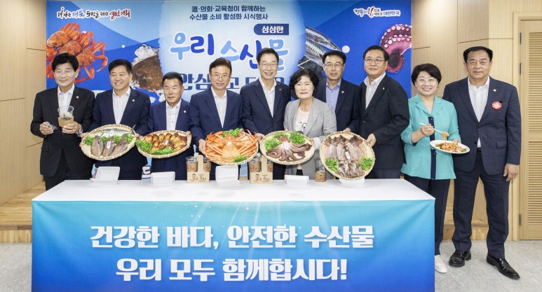 영덕 수산물 전복 이미지