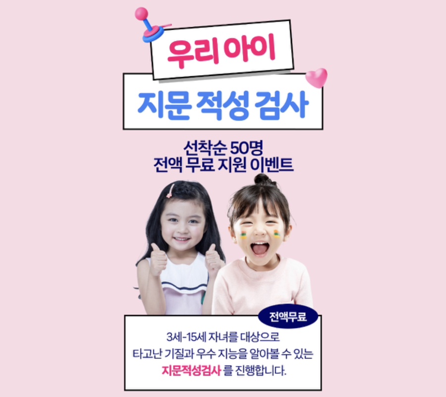 미래지문연구소 이미지