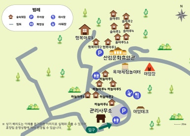 용문산자연휴양림 이미지