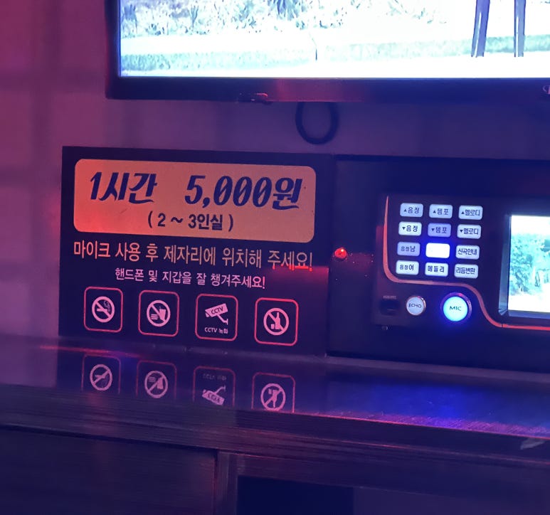 탑코인노래연습장 이미지