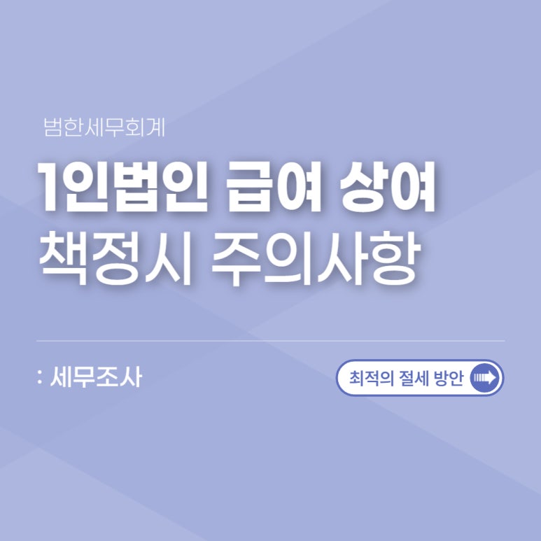 김택스세무회계 이미지