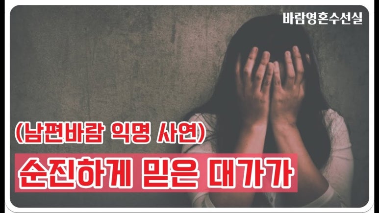 부부수선실 이미지