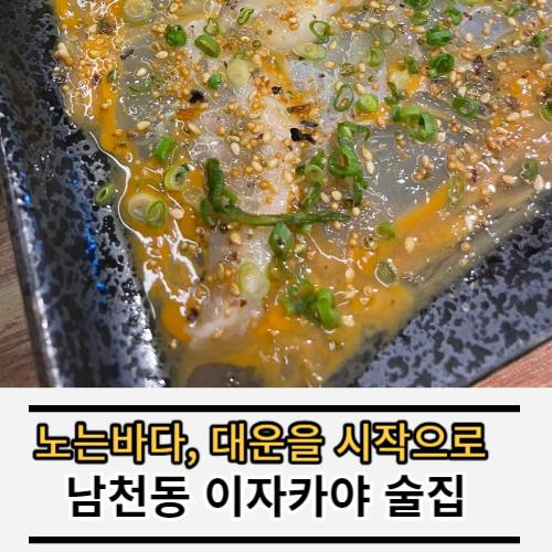 대운통닭 이미지