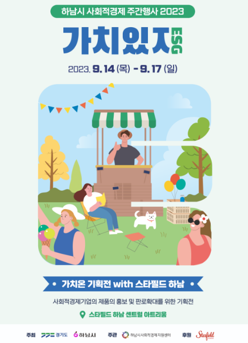 (주)이지케어 이미지