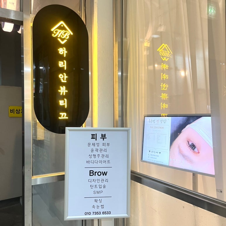 안뷰띠끄 이미지