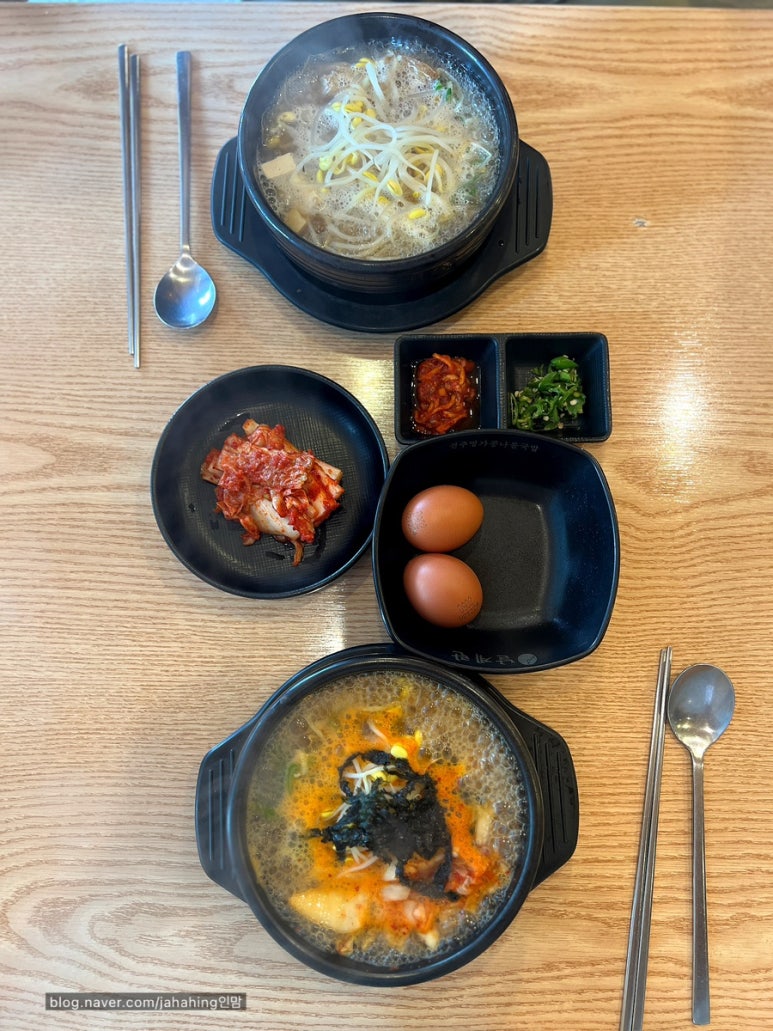 24시장가네부대찌개콩나물국밥 이미지