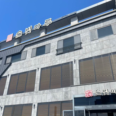 지구마루 이미지