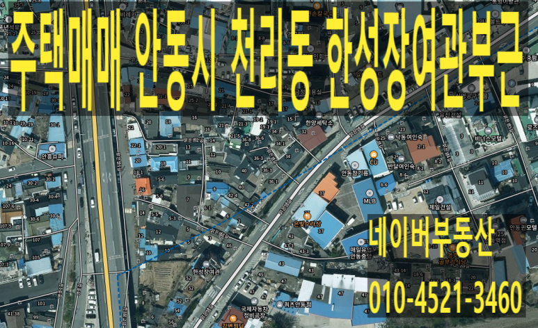 한성장여관 이미지